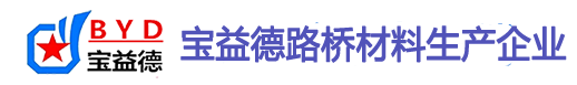 新余桩基声测管